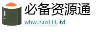 2025新澳门2025免费原料所2025新奥天天开好彩新奥好彩免费